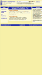 Mobile Screenshot of musiker.nu